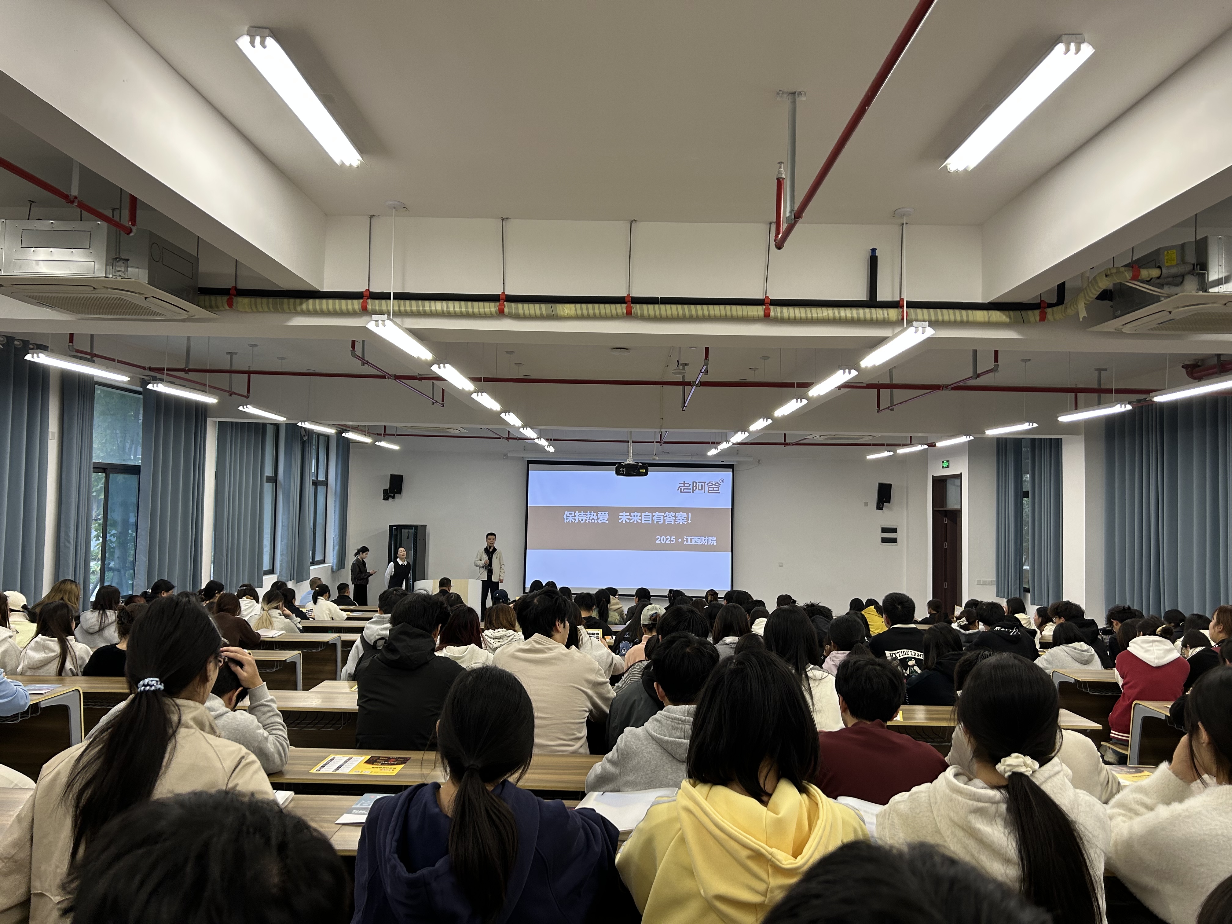 文化旅游学院成功举办两场专场招聘会 为2026届毕业生搭建优质就业桥梁-江西财经职业学院文化旅游学院